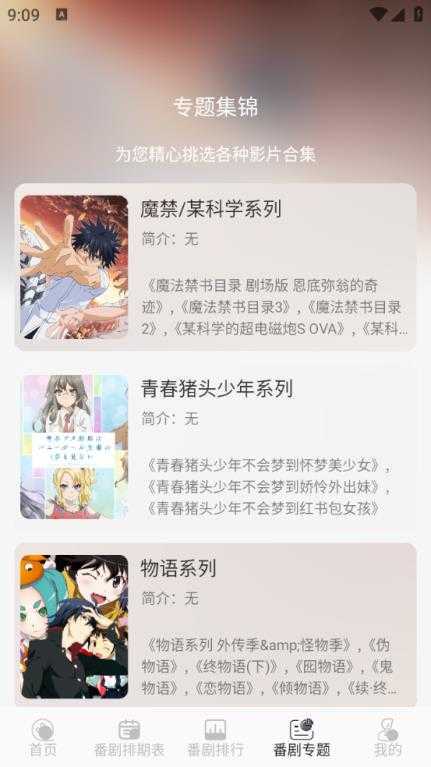 AkiAnime AkiAnime
