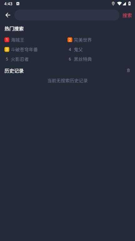 打驴动漫 打驴动漫