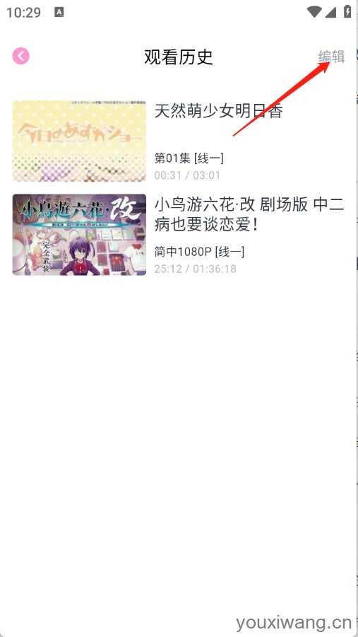 花子动漫 花子动漫