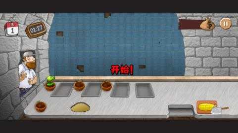 沙威玛大战僵尸正版 沙威玛大战僵尸正版