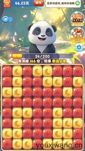 欢喜消消乐v7