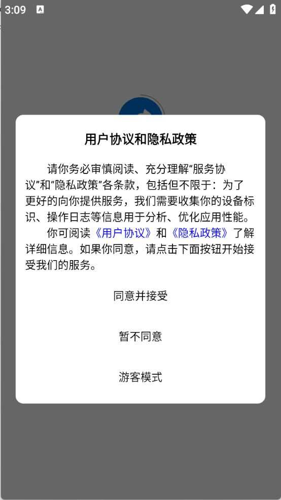 悠悠取图