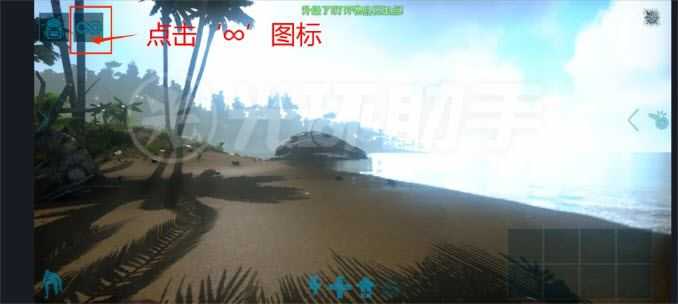 方舟终极移动版 方舟终极移动版