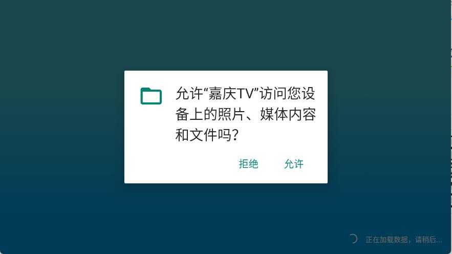 嘉庆TV 嘉庆TV