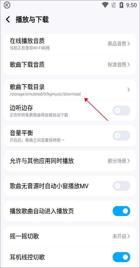 酷狗音乐 酷狗音乐