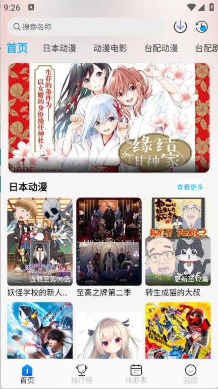 亚托动漫 亚托动漫