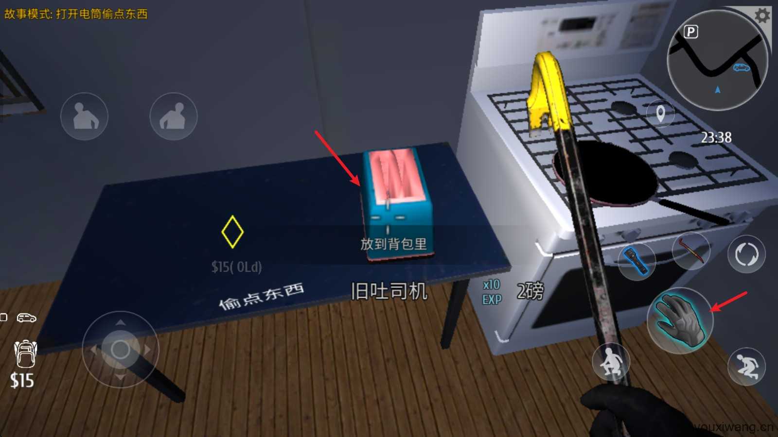 小偷潜行模拟器 小偷潜行模拟器