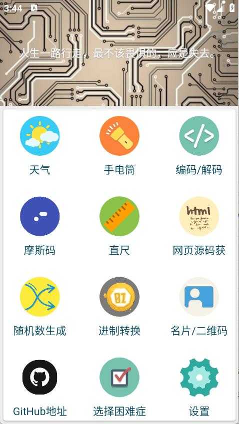 工具箱子 工具箱子