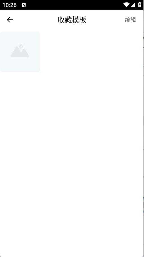 表情包合集 表情包合集