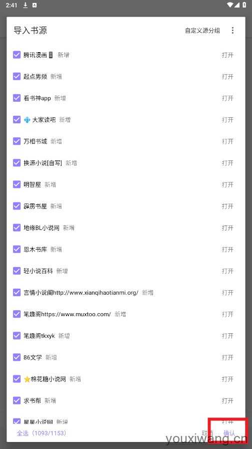 南苼小说 南苼小说