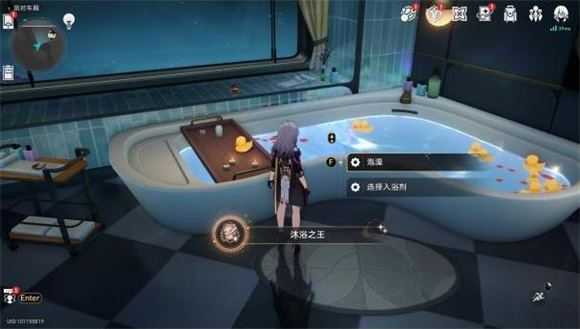 崩坏星穹铁道国际服 崩坏星穹铁道国际服