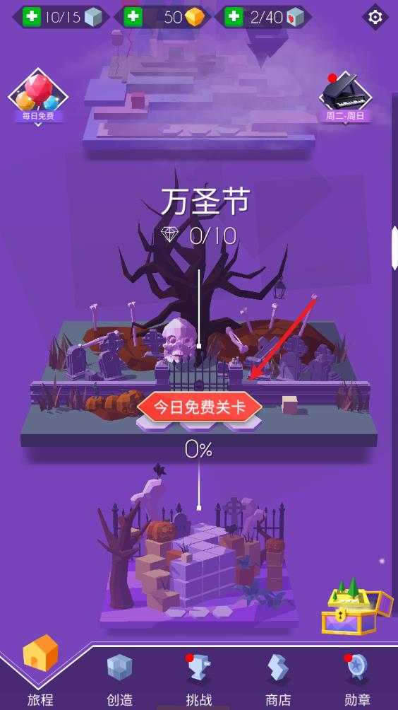 跳舞的线 跳舞的线