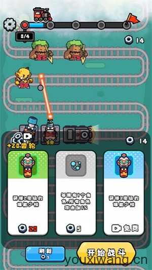 全民来作战小游戏