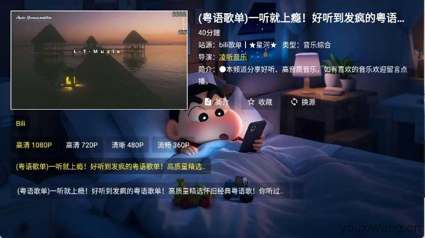 星河音乐 星河音乐