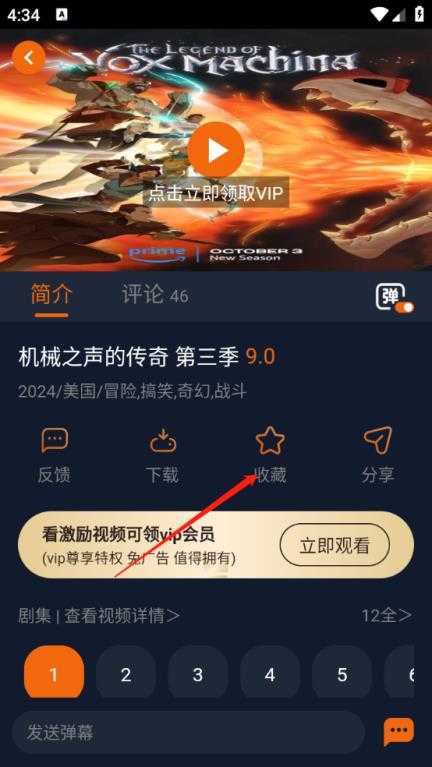 囧次元动漫app最新版 囧次元动漫app最新版