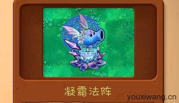 植物大战僵尸共生版手机版