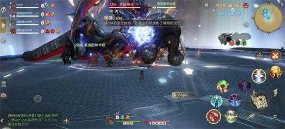 最终幻想14手游 最终幻想14手游