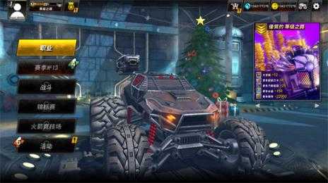 火箭联盟极限汽车赛 火箭联盟极限汽车赛