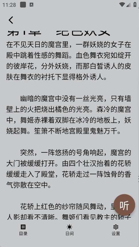 来看吧 来看吧