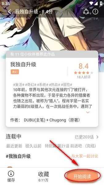 喵趣漫画2025 喵趣漫画2025