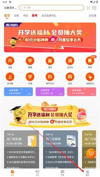 学科网 学科网