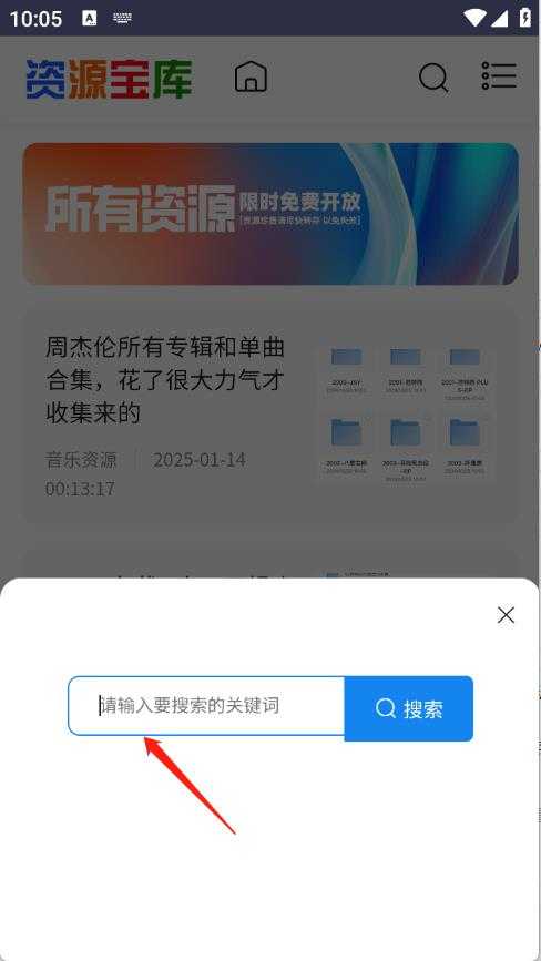 采采资源库 采采资源库
