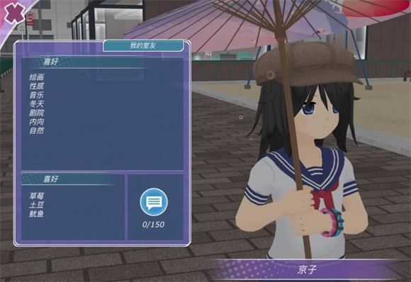 少女都市 少女都市