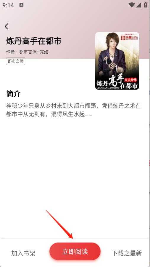 番喜免费小说 番喜免费小说