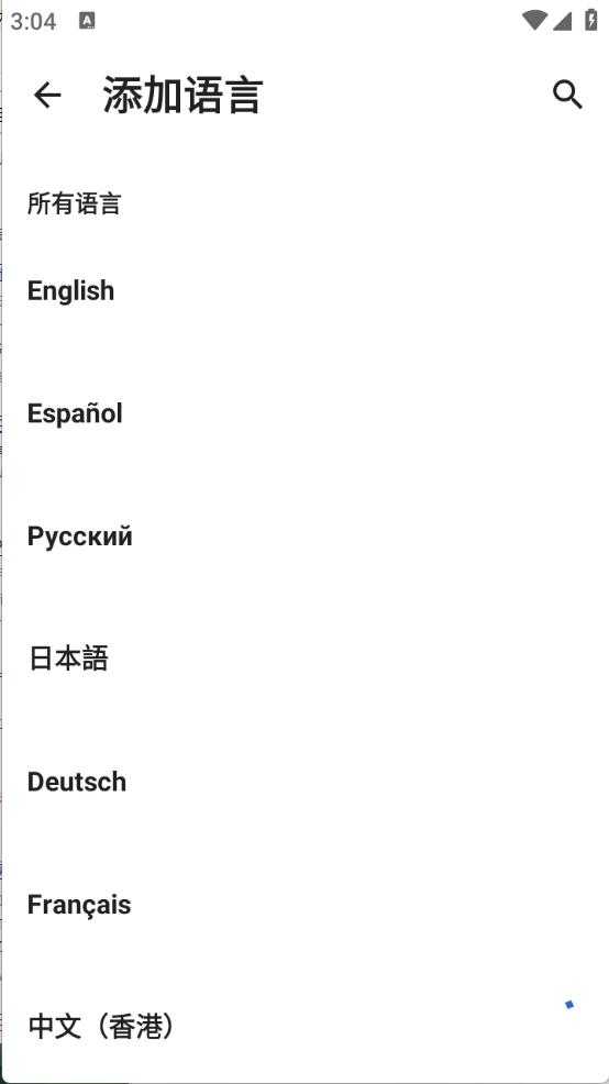 维基百科最新版 维基百科最新版