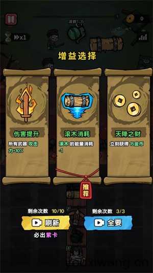 猎梦超进化 猎梦超进化