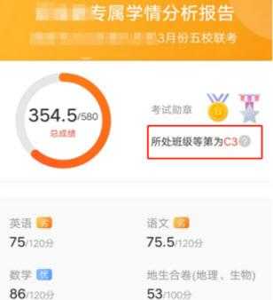 好分数 好分数