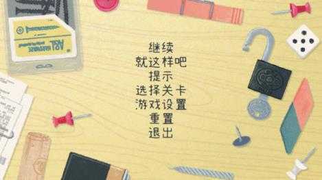 向左一点 向左一点