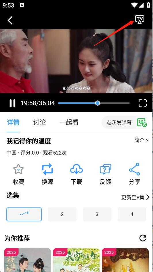 小樱桃 小樱桃