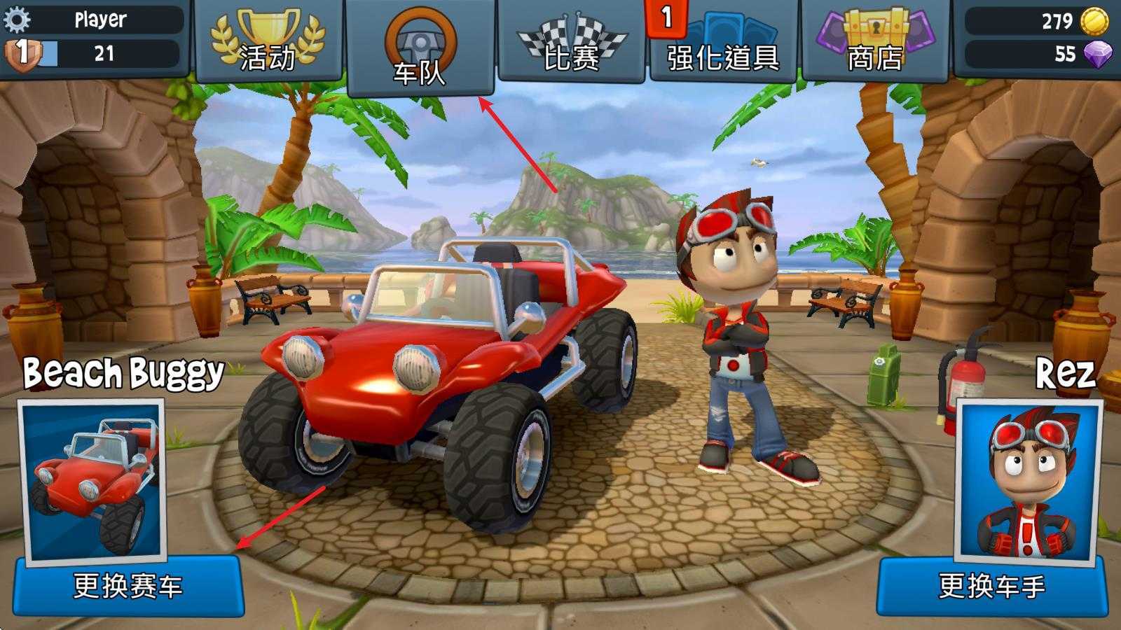 沙滩车竞速2最新版本