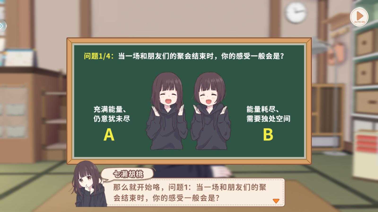 胡桃日记 胡桃日记