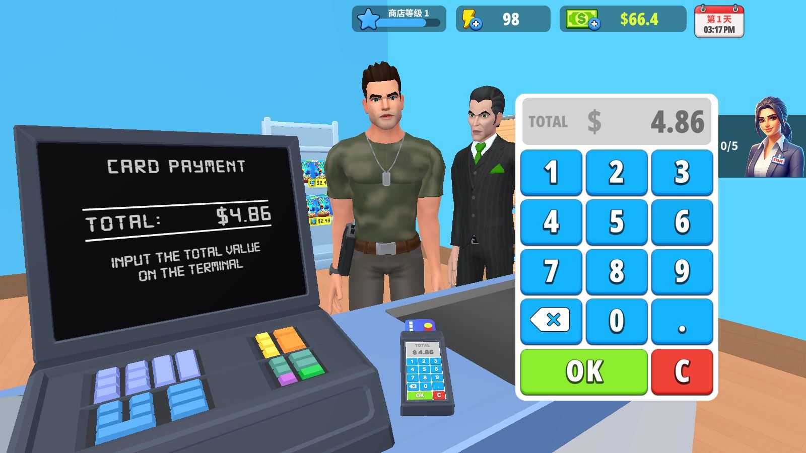 超市商店模拟器 超市商店模拟器