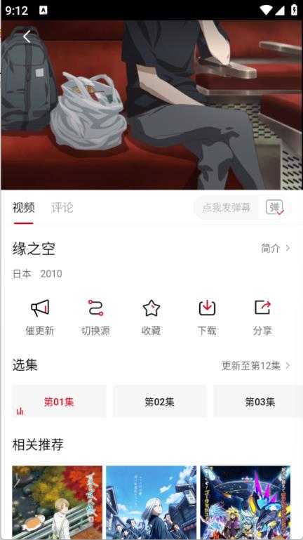 快看剧 快看剧