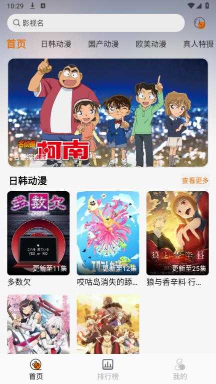 黑猫动漫 黑猫动漫