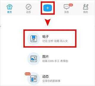 米游社 米游社