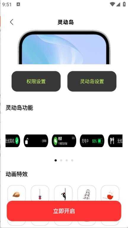 倒数小组件 倒数小组件