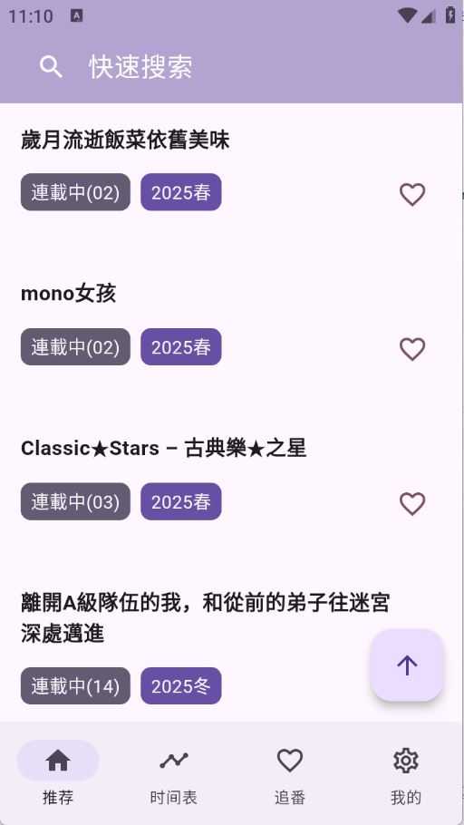 一个动漫 一个动漫