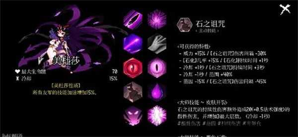 地牢小队 地牢小队