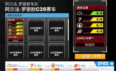 真实赛车3正版 真实赛车3正版