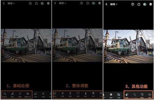 Lightroom Lightroom
