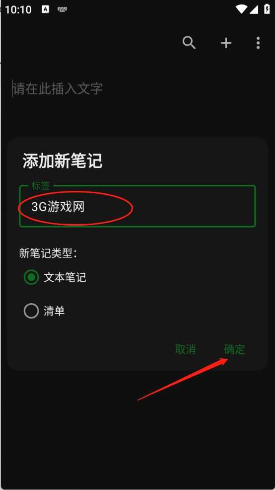 轩笔记 轩笔记