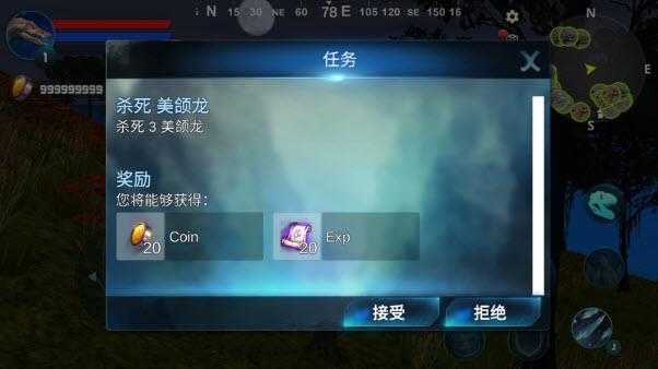 棘龙模拟器 棘龙模拟器