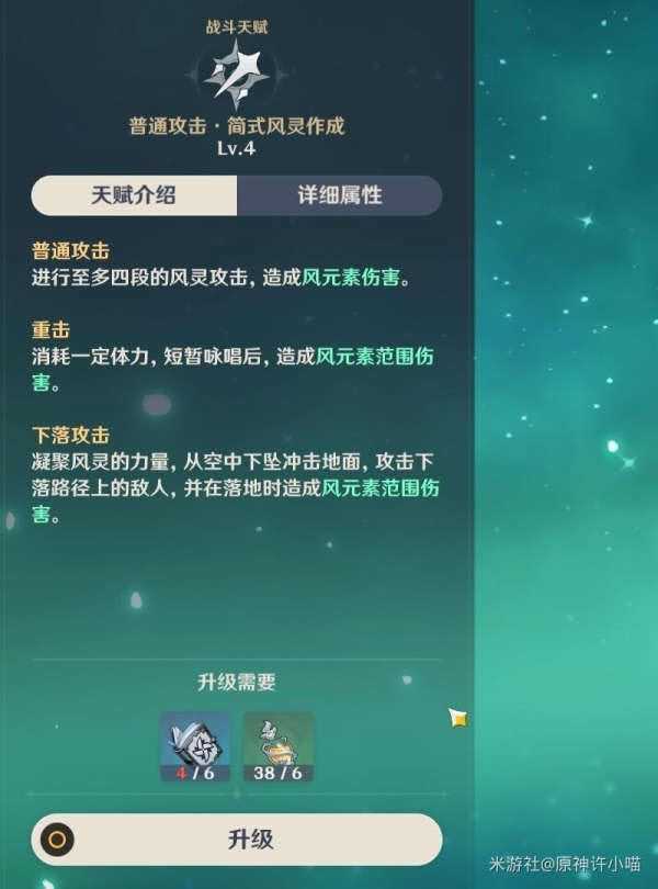 原神官服 原神官服