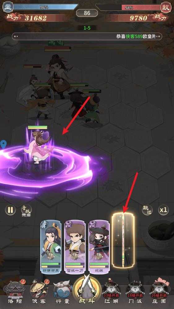 自由侠客录 自由侠客录