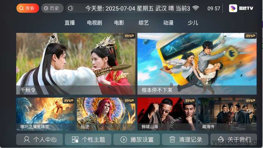 酷秒TV 酷秒TV