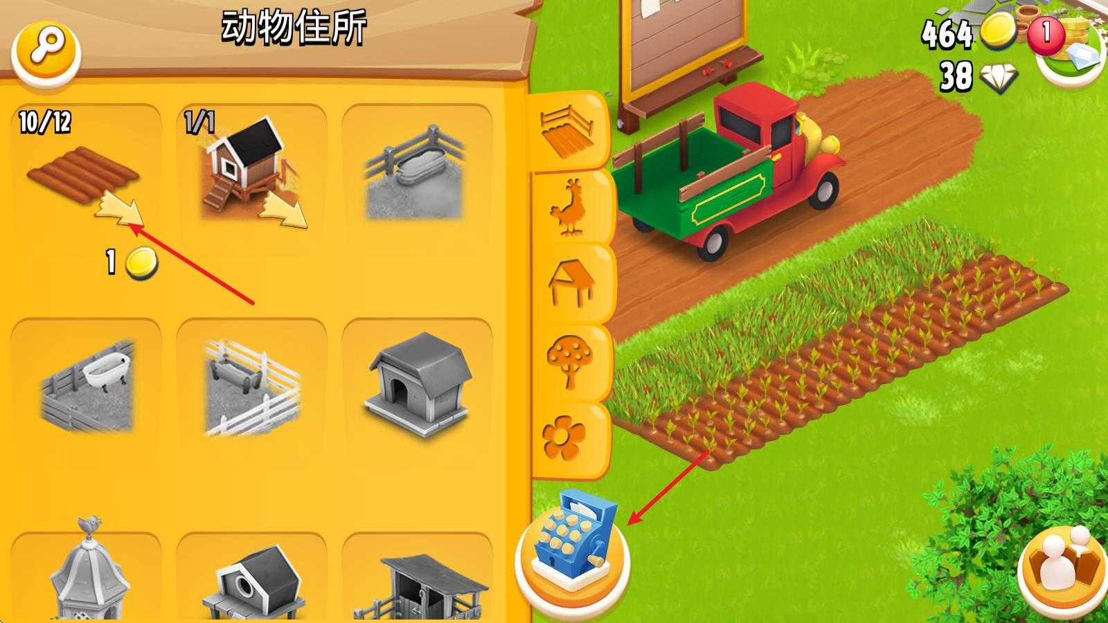 卡通农场国际服 卡通农场国际服